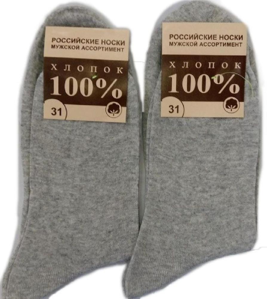 фото мужские носки «100% хлопок»