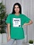 фото алиса футболка женская  (зеленый)