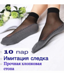фото женские носки капроновые марина