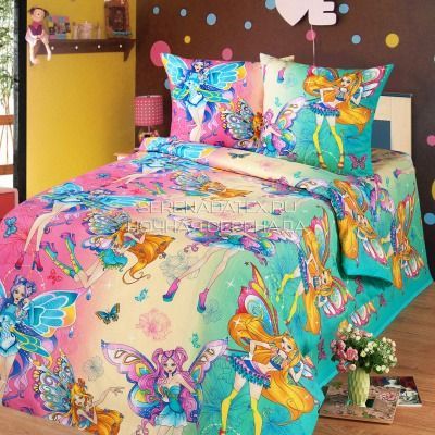 фото кпб волшебница